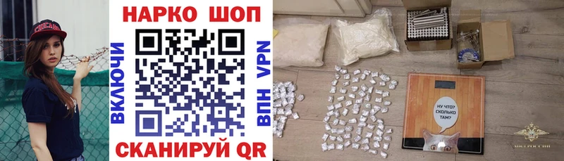 Наркошоп купить Бошки Шишки  Alpha PVP  МЕФ  Кашира