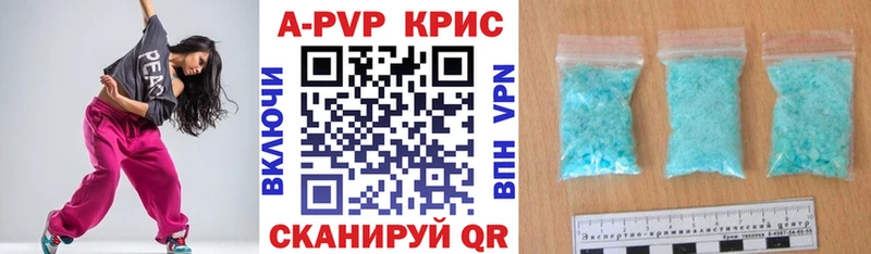 Купить где  Кашира  А ПВП СК КРИС 