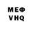 Метадон VHQ Bill Wallberg