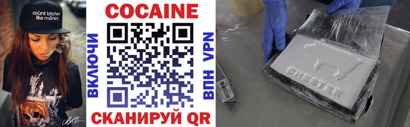 COCAIN 99%  Купить  Кашира 