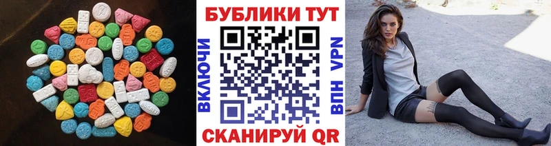 Купить где Кашира ЭКСТАЗИ XTC