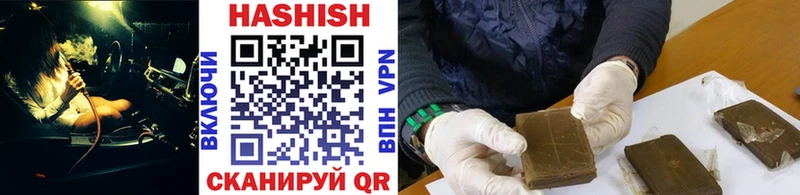 Купить  Кашира  ГАШ hashish 
