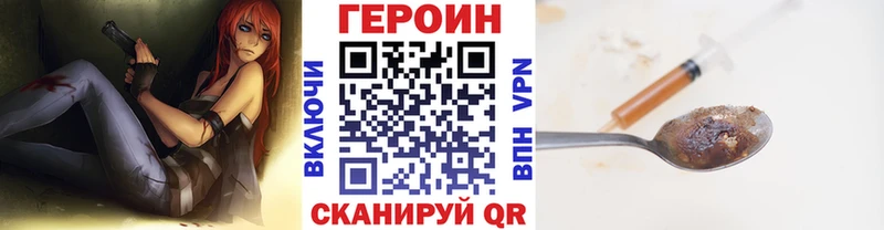 Купить где  Кашира  ГЕРОИН белый 