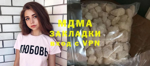 таблы Зеленодольск