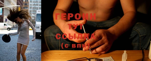 кокаин перу Зерноград