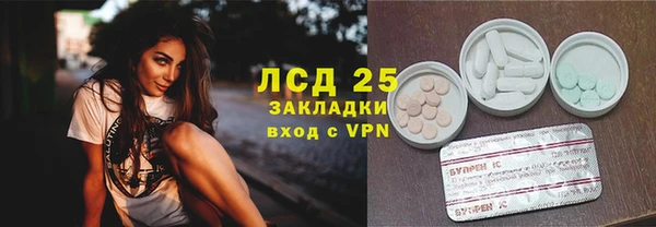 марки lsd Инта