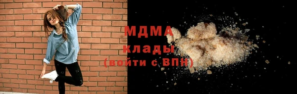 таблы Зеленодольск