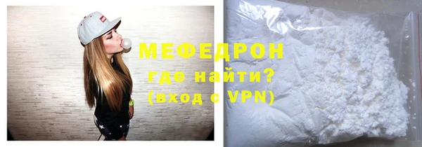 таблы Зеленодольск