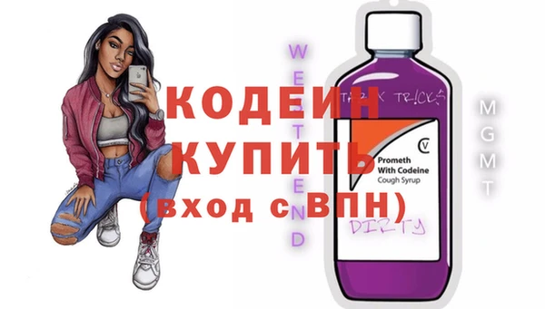 кокаин колумбия Иннополис