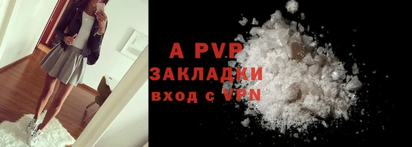 кокаин перу Зерноград