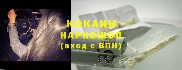 кокаин колумбия Иннополис