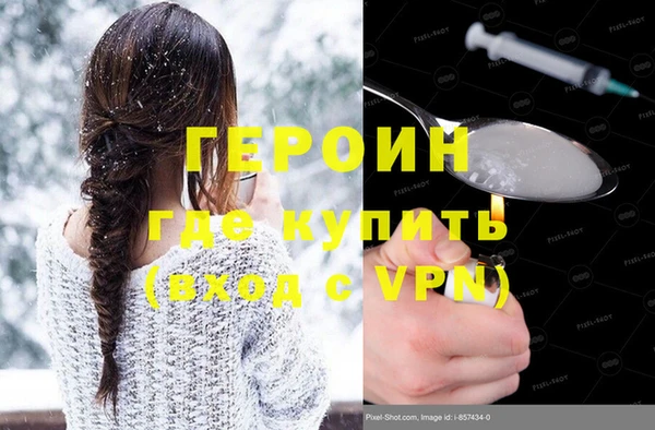 кокаин перу Зерноград
