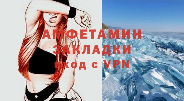 таблы Зеленодольск