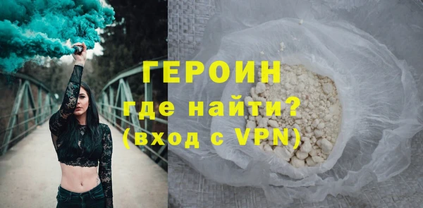 кокаин перу Зерноград