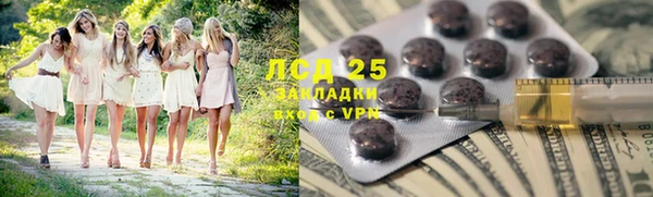 гашиш Зеленокумск