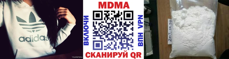 Купить где  Кашира  MDMA Molly 