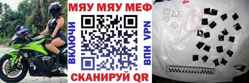 Купить  Кашира  МЕФ VHQ 