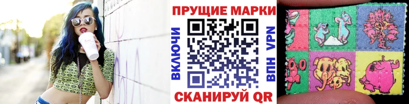 Купить  Кашира  Марки N-bome 1,5мг 