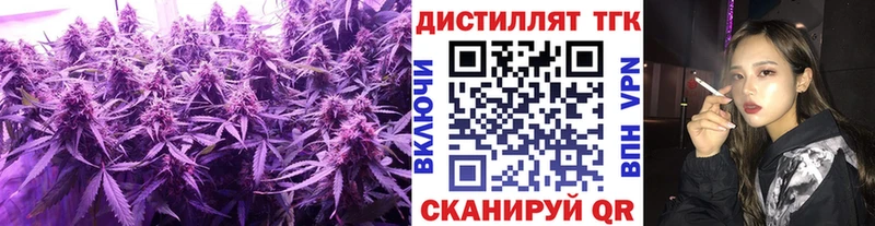 Дистиллят ТГК THC oil  Купить где  Кашира 