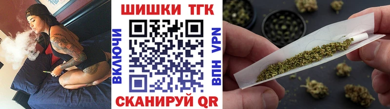 Каннабис марихуана  Купить закладки  Кашира 